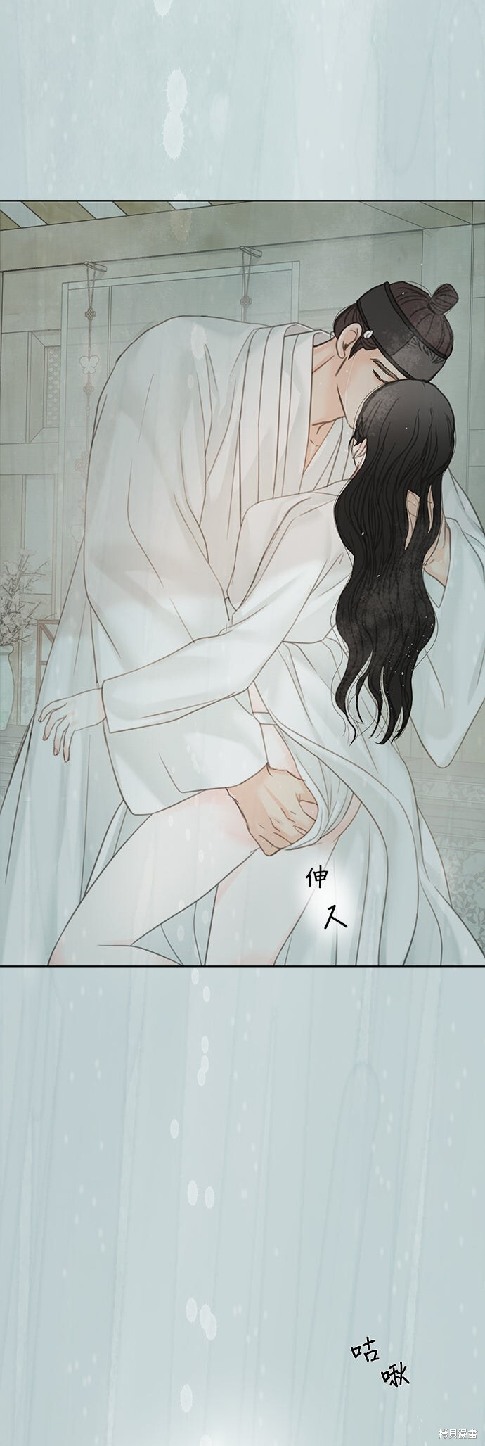 第70话 第23页
