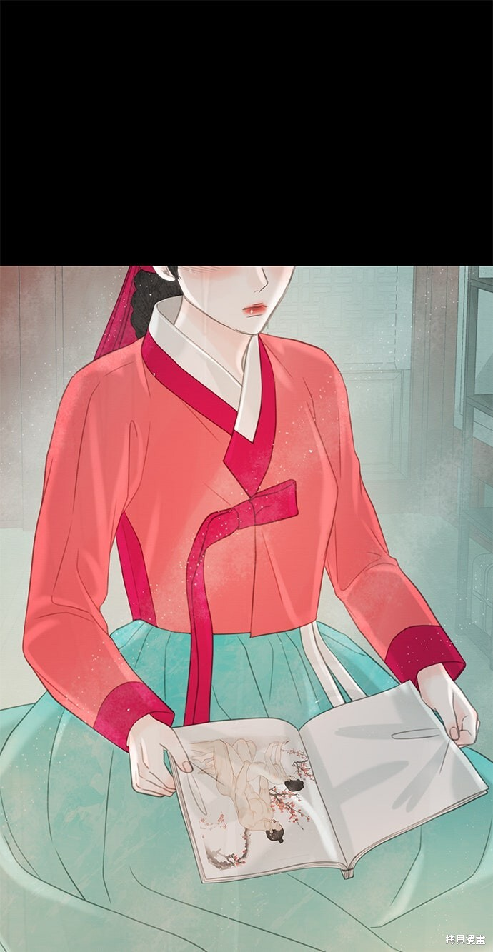 第70话 第26页