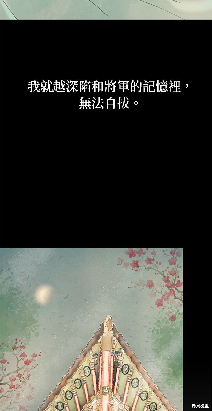 第70话 第27页
