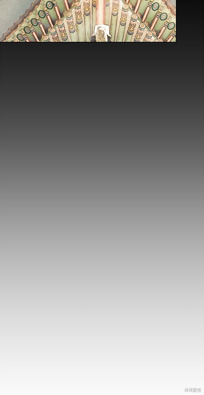 第70话 第28页