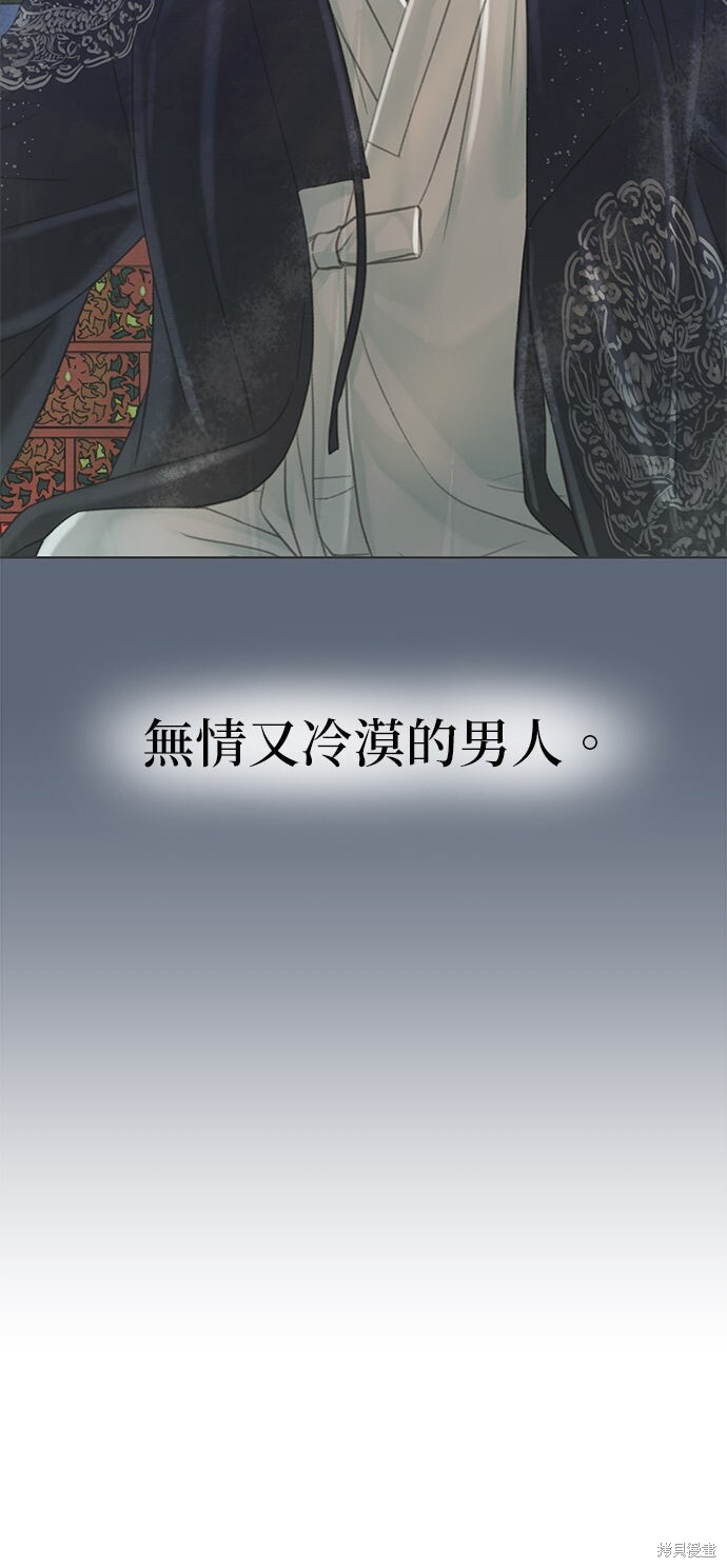 第70话 第33页