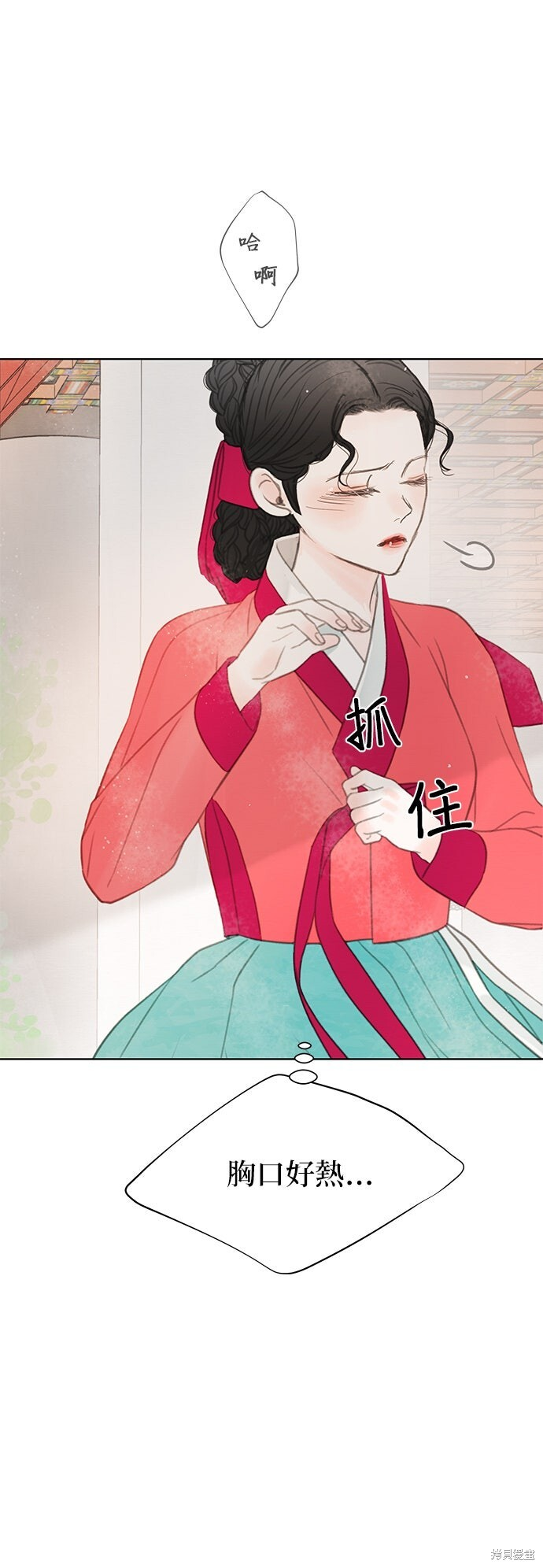 第70话 第35页
