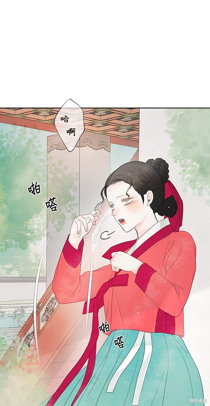 第70话 第36页