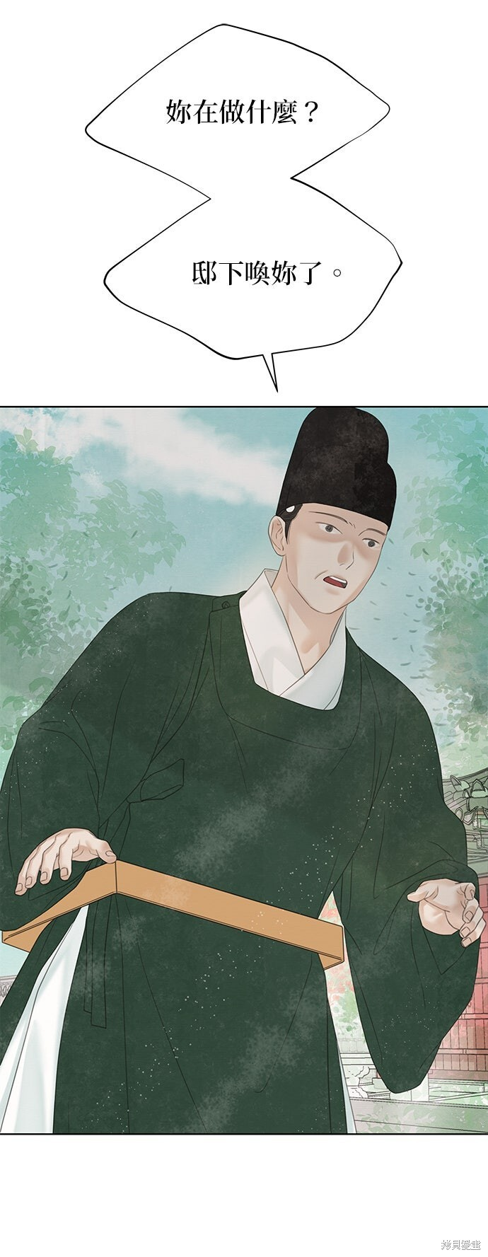 第70话 第41页