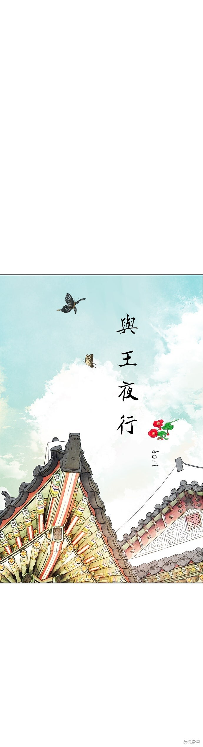 第70话 第46页