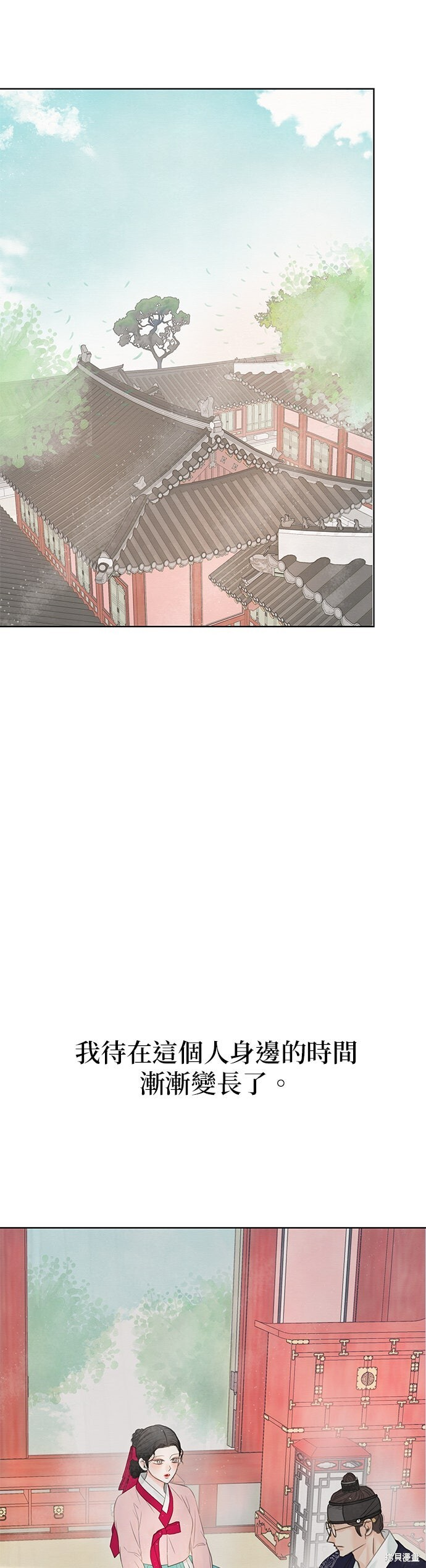 第70话 第47页