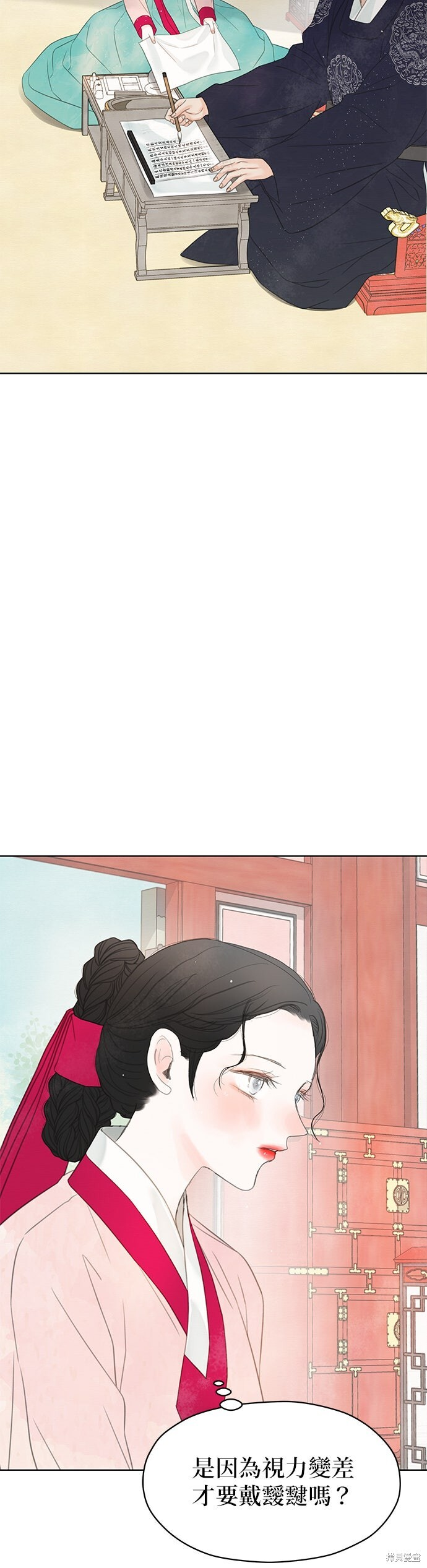 第70话 第48页