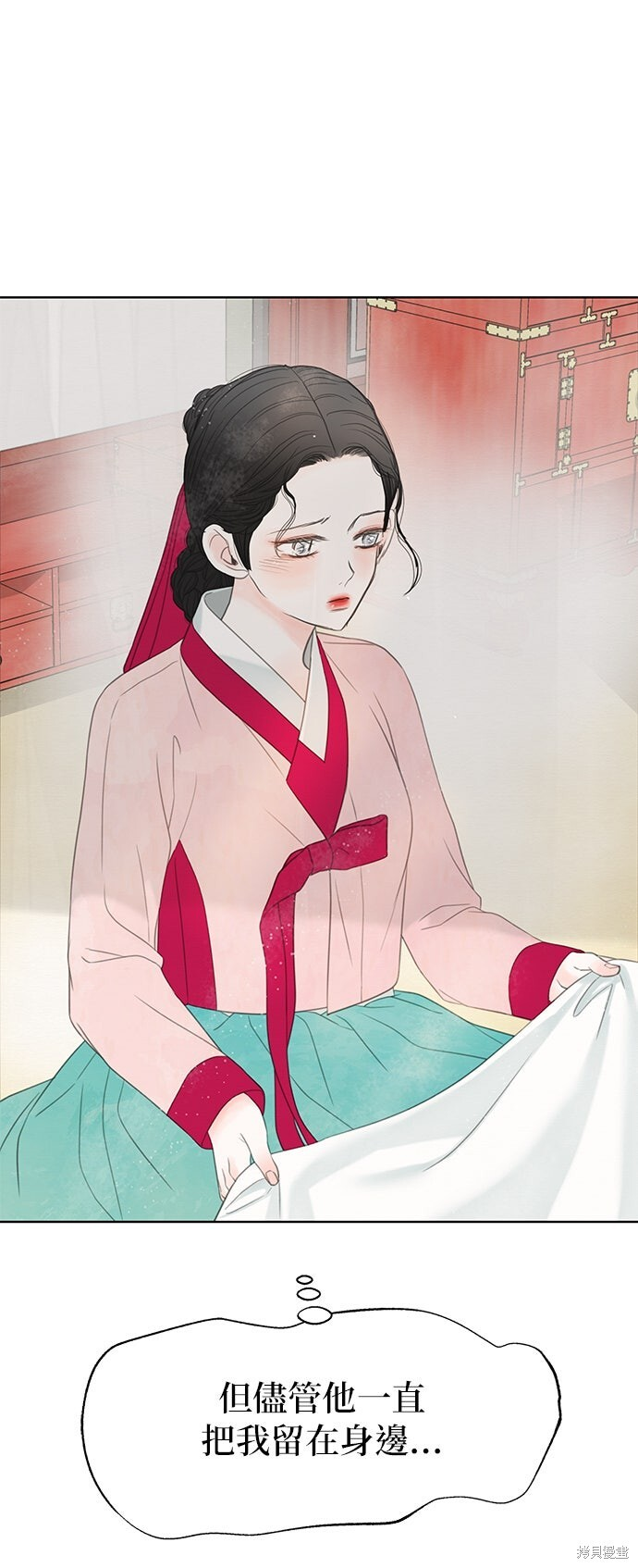 第70话 第50页