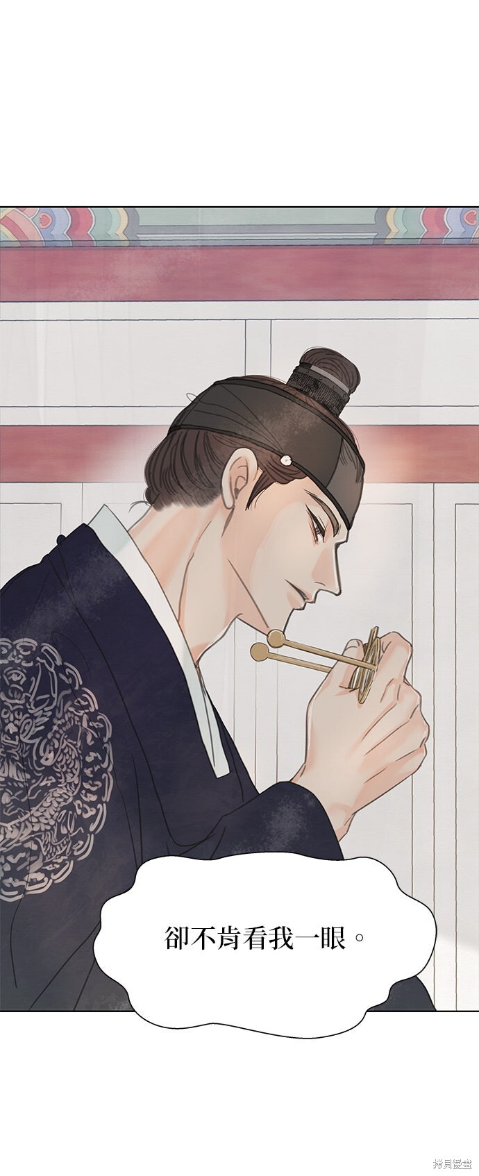 第70话 第51页