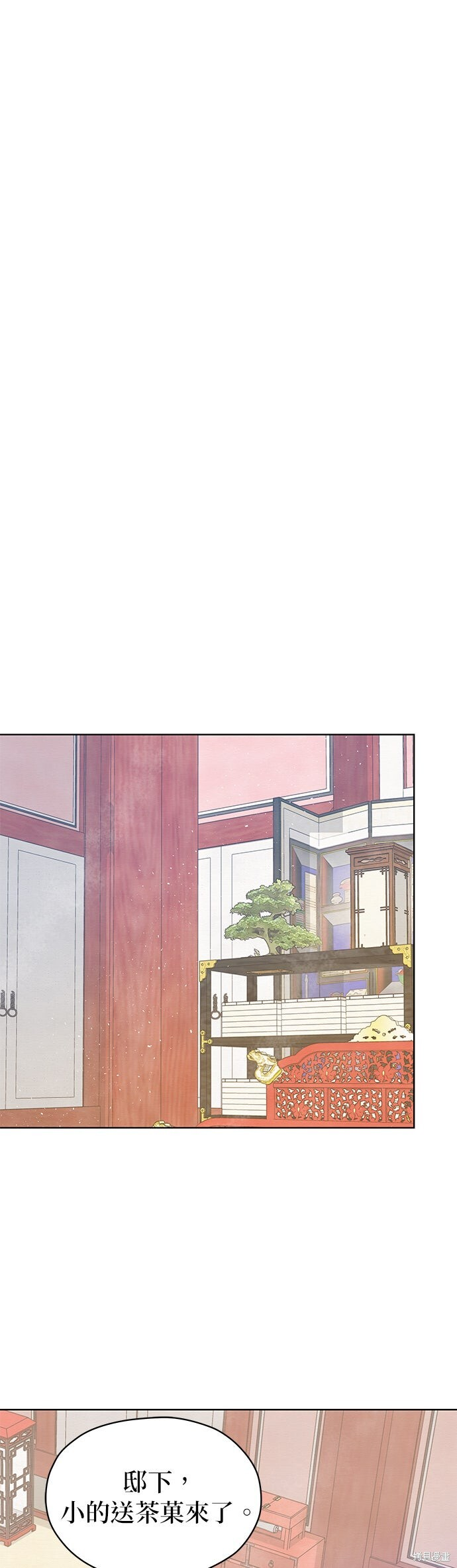 第70话 第52页