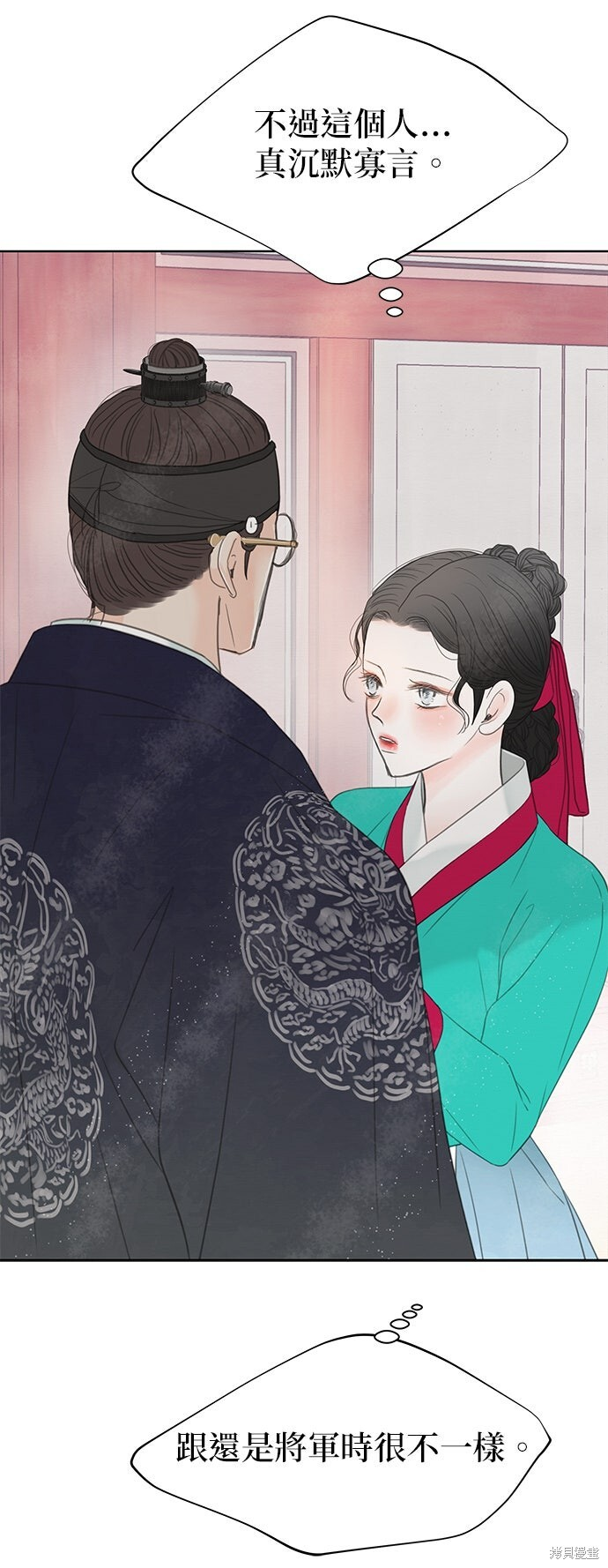 第70话 第60页