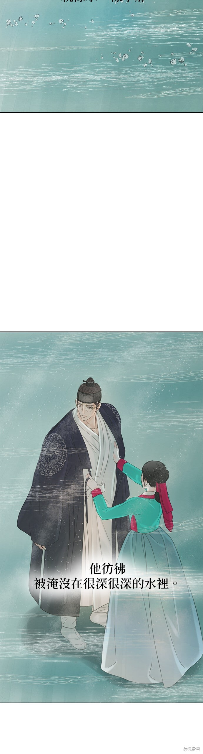 第70话 第66页