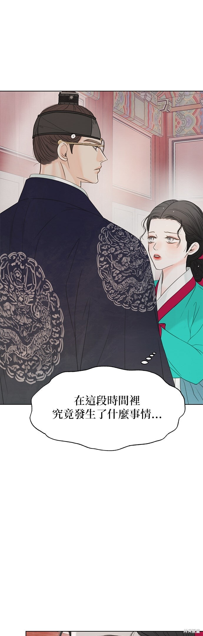 第70话 第67页
