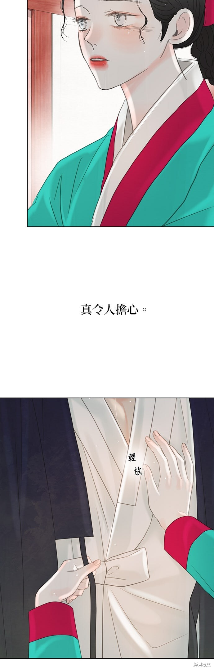 第70话 第68页