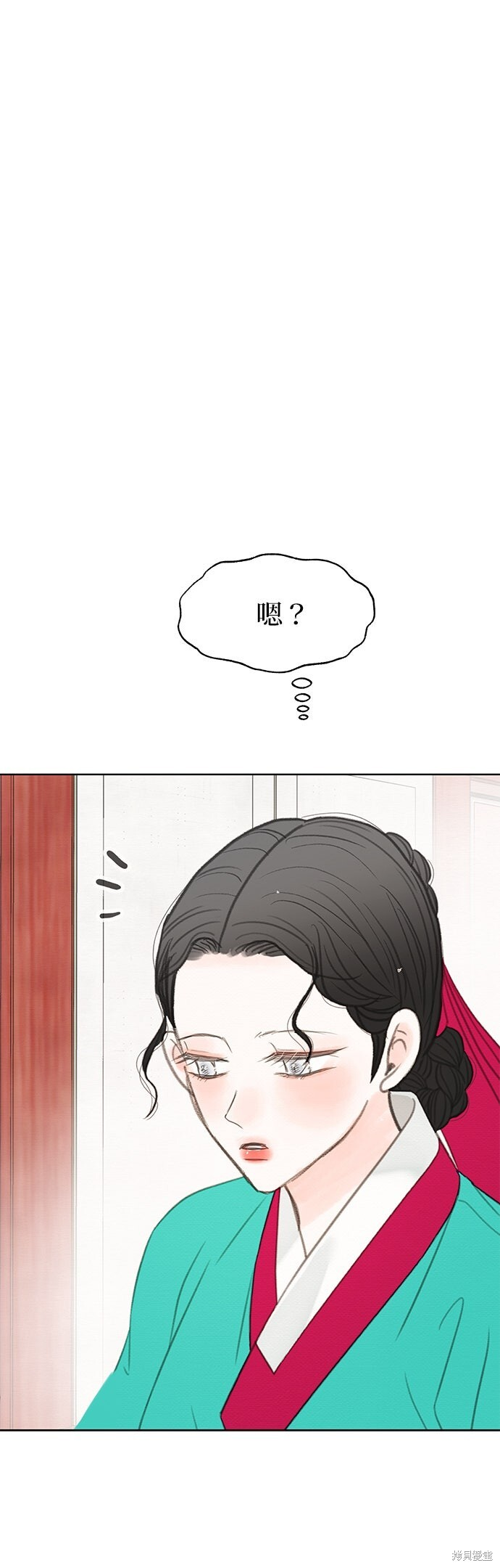 第70话 第69页