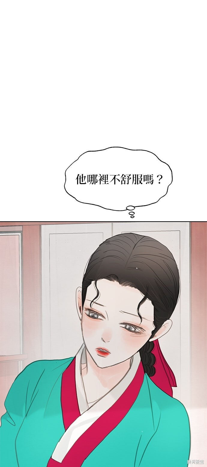第70话 第71页