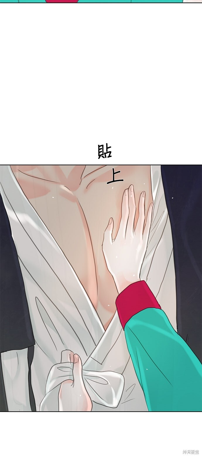 第70话 第72页