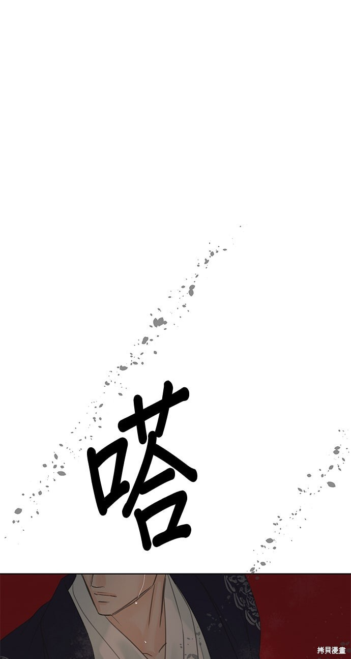 第70话 第74页
