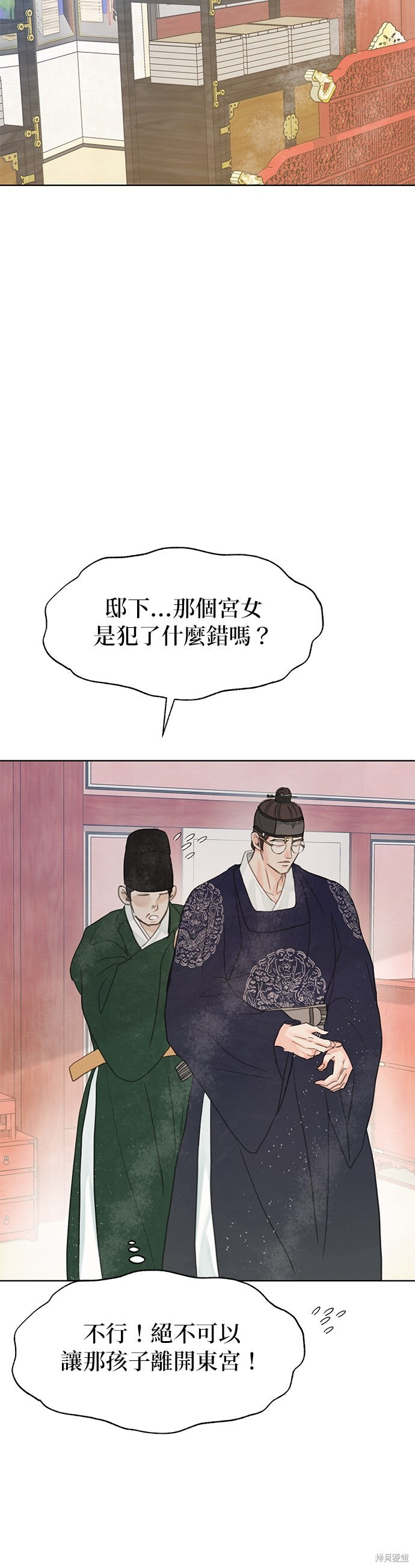 第70话 第78页