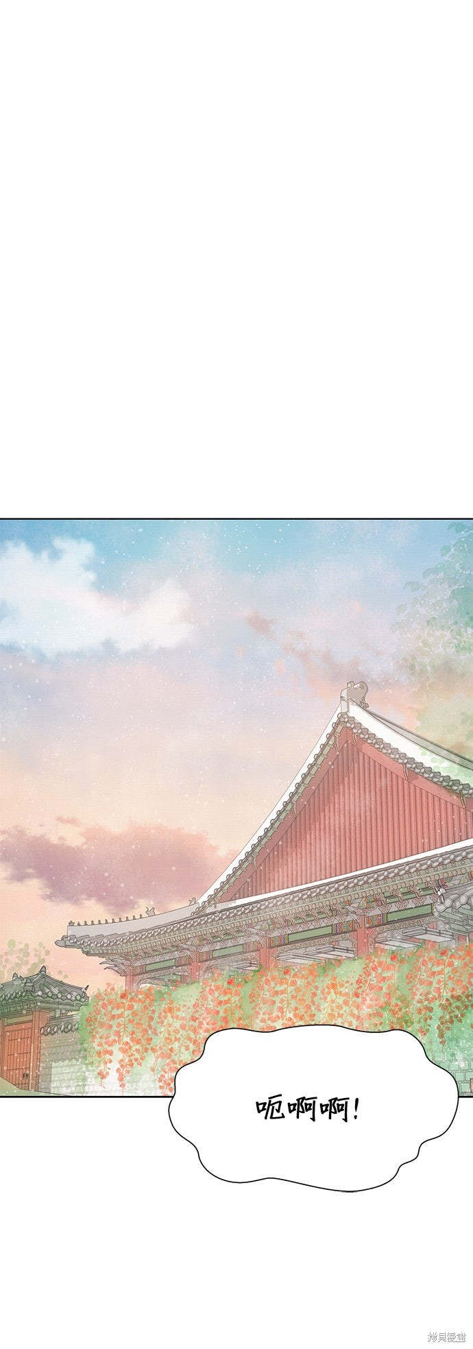 第70话 第81页