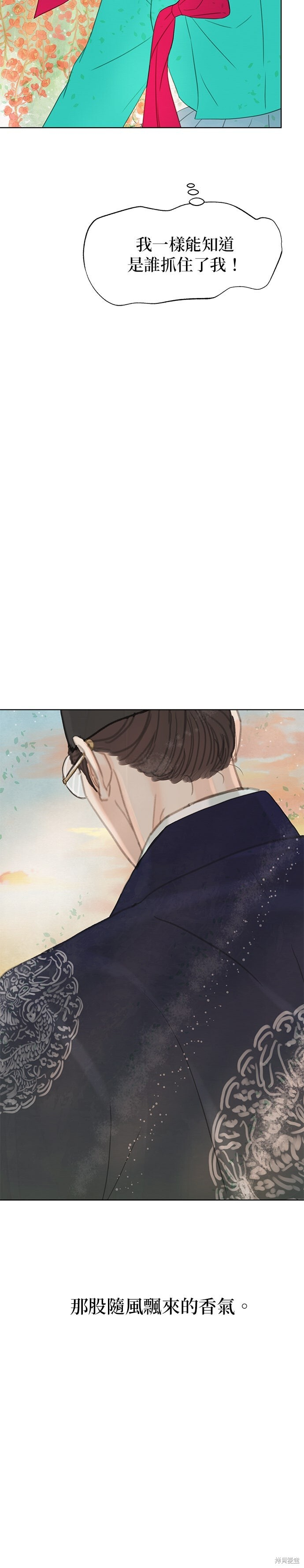 第70话 第92页