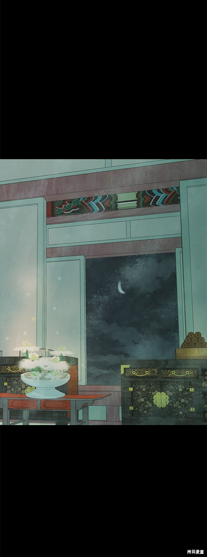 第71话 第9页