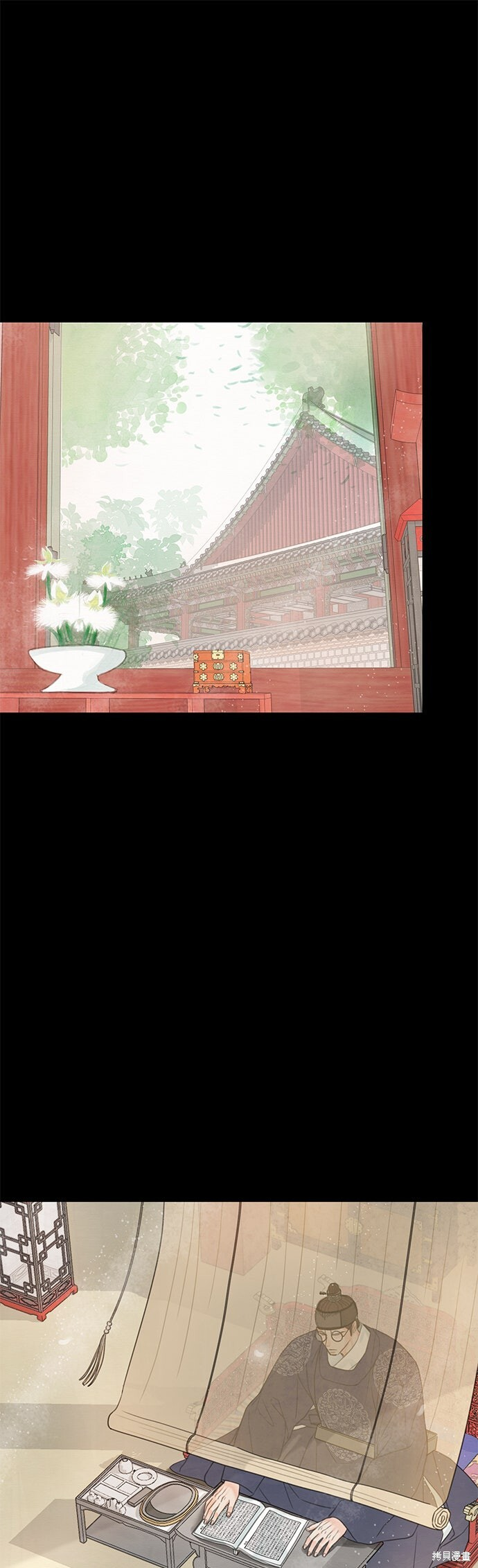 第71话 第10页