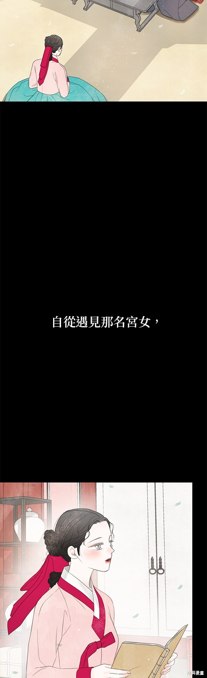 第71话 第11页
