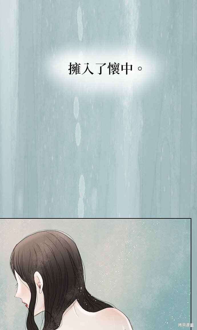 第71话 第15页