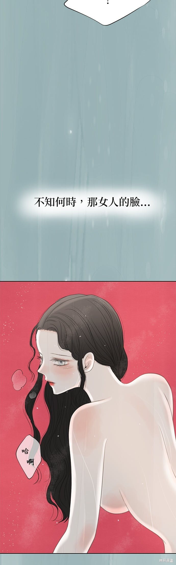 第71话 第24页