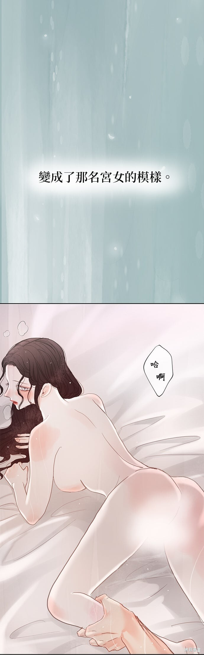 第71话 第25页