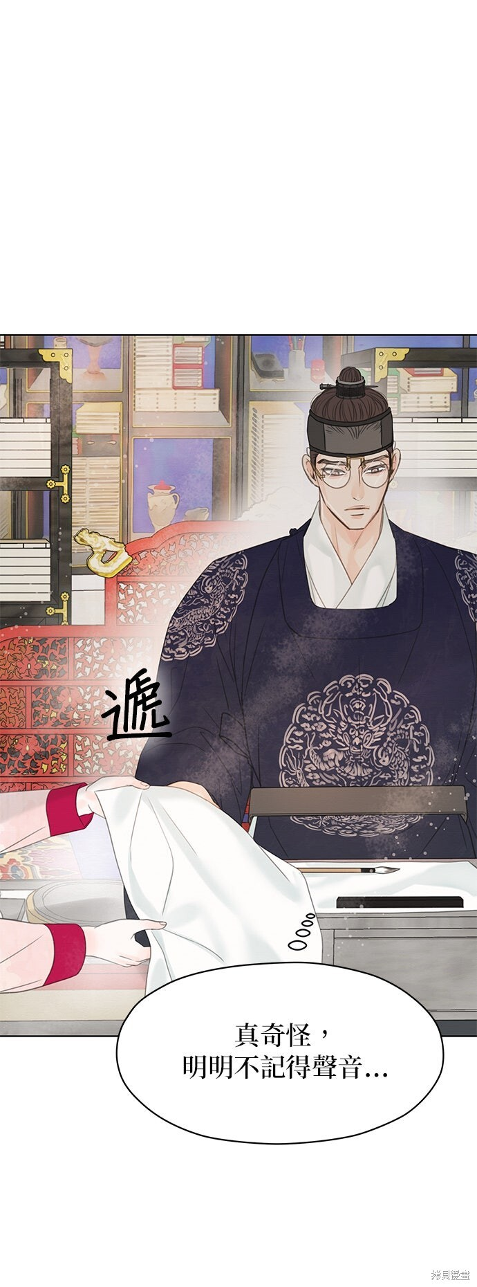 第71话 第29页