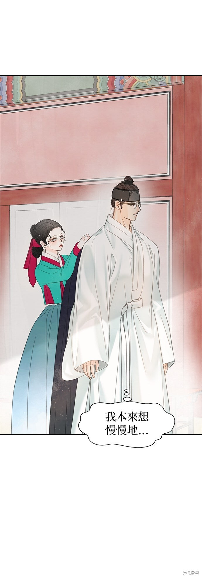 第71话 第35页