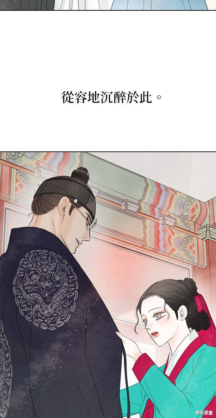 第71话 第37页
