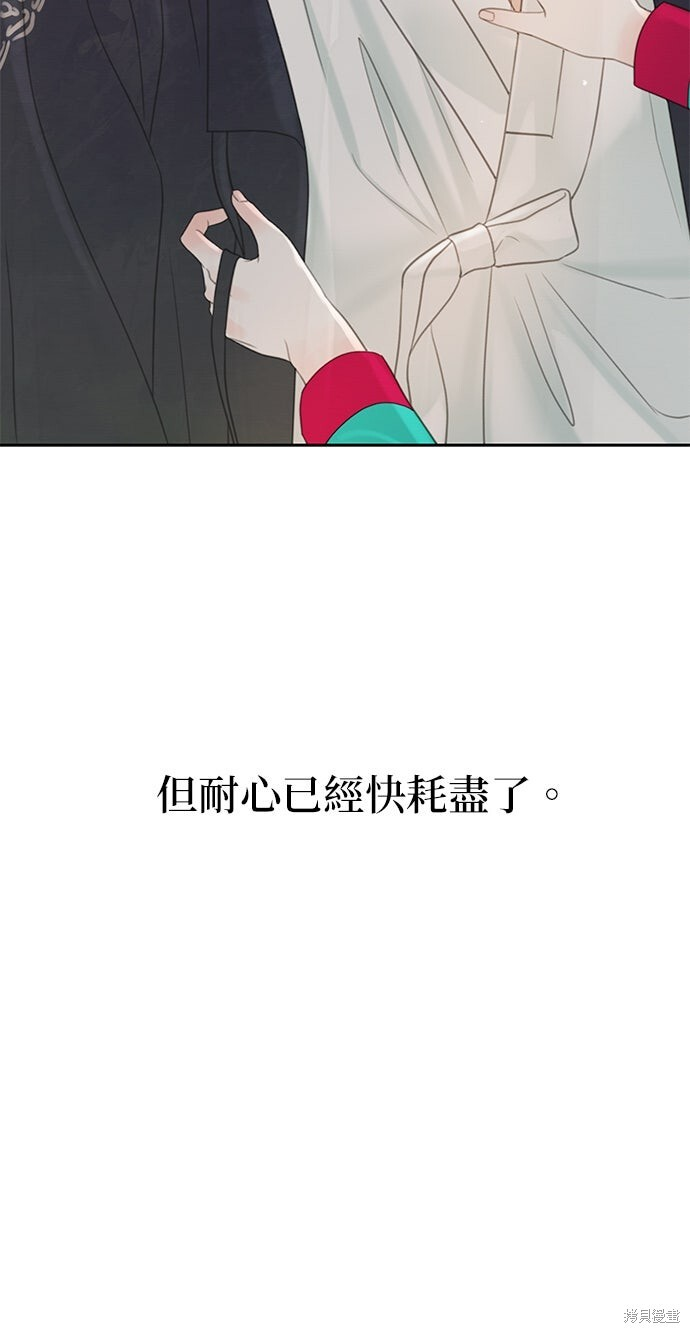 第71话 第39页