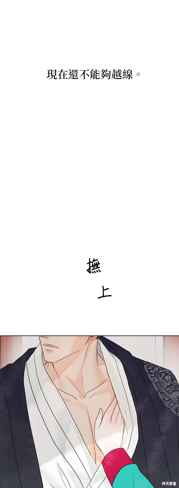 第71话 第44页