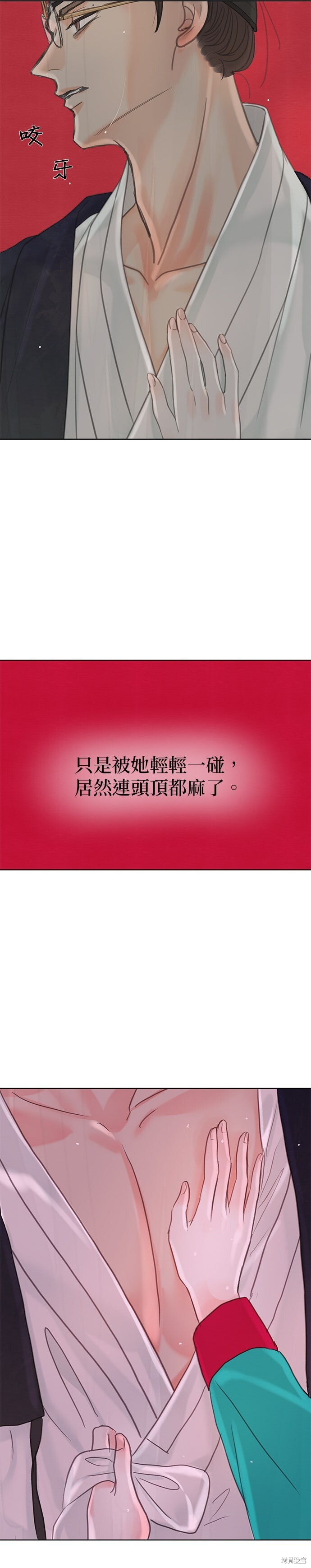 第71话 第46页