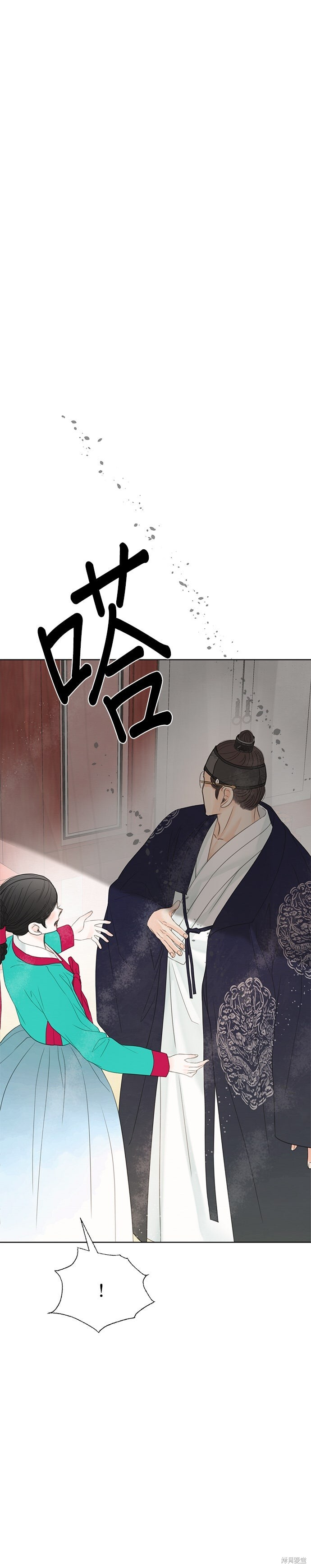 第71话 第47页