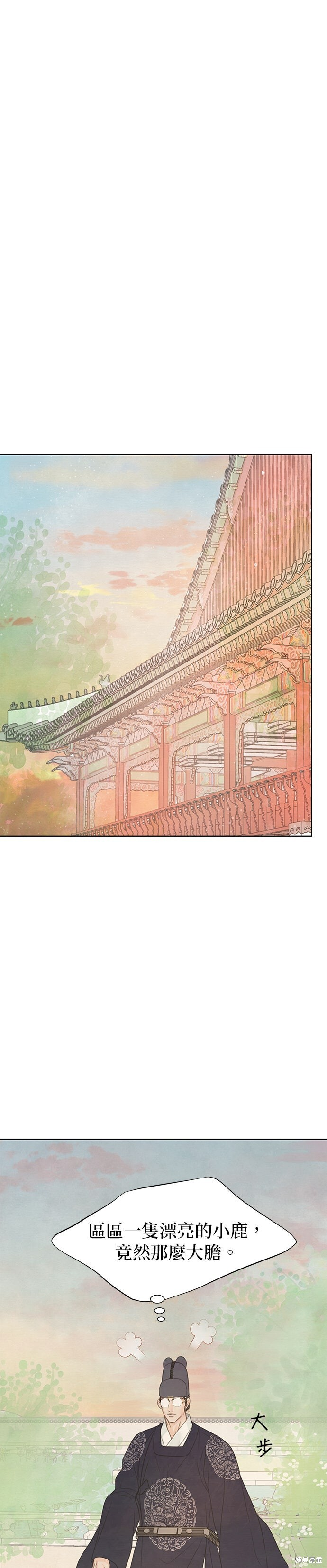 第71话 第49页