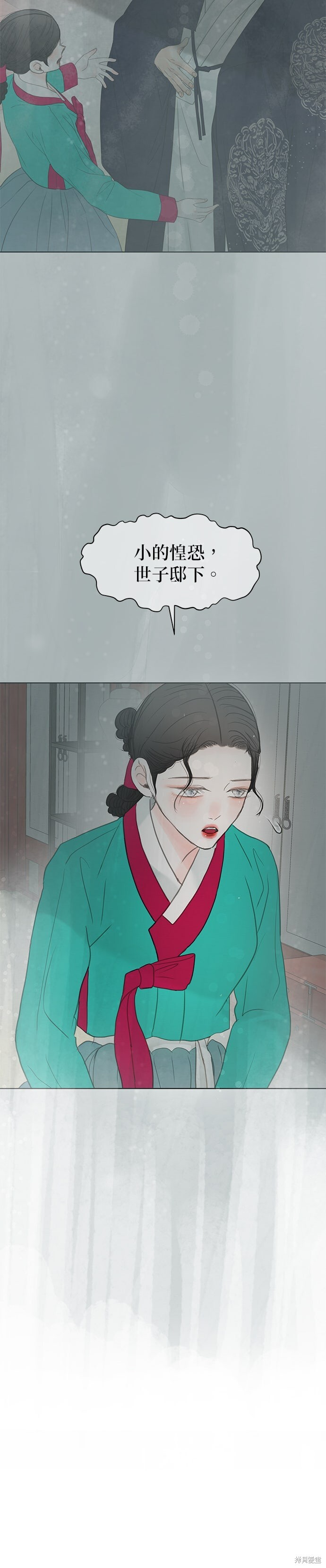 第71话 第51页
