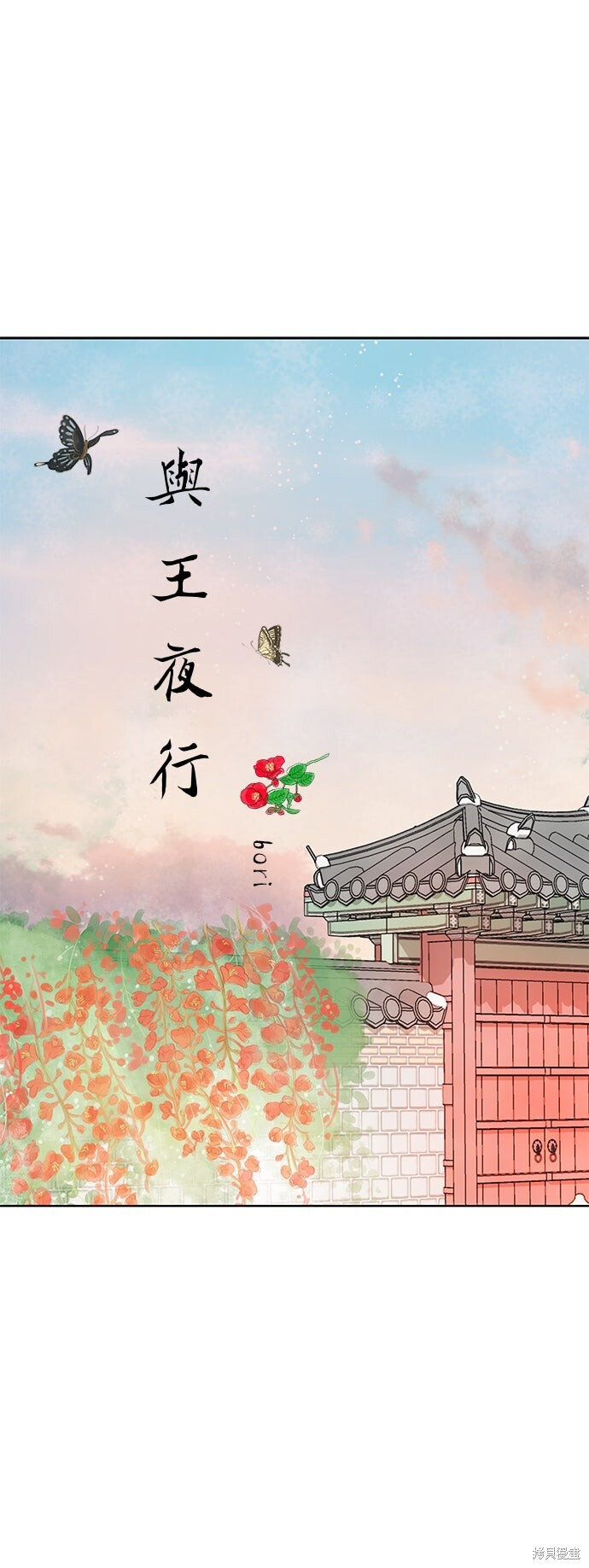 第71话 第55页