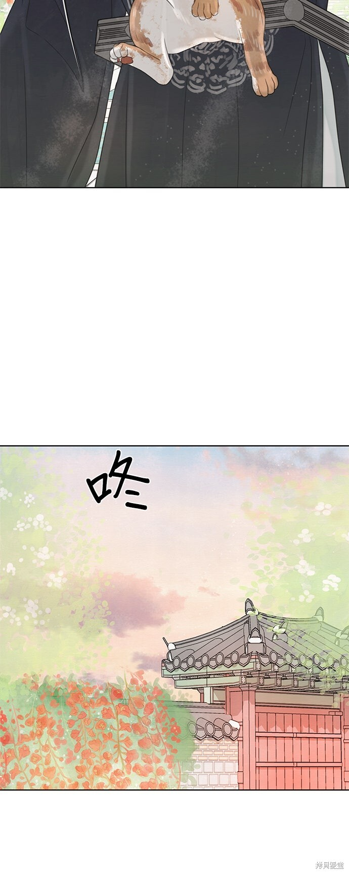 第71话 第60页