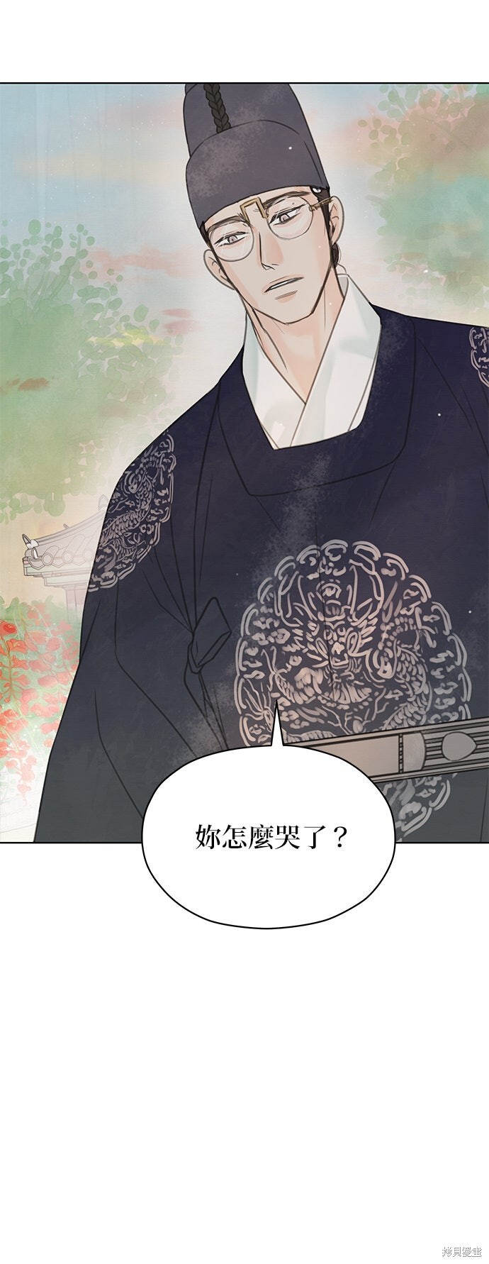 第71话 第63页