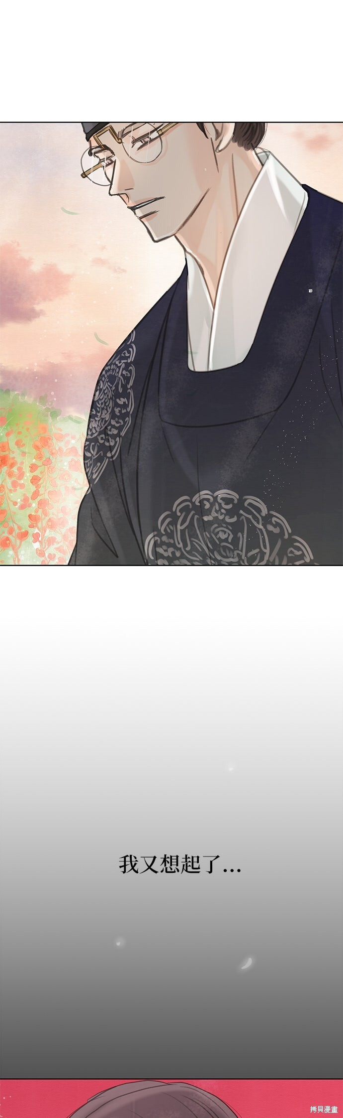 第71话 第65页