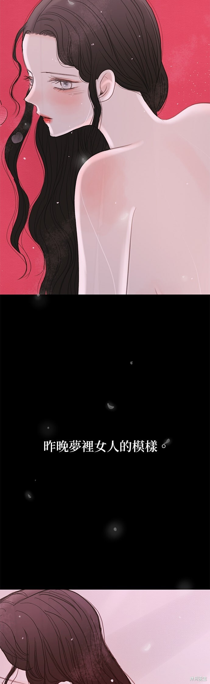 第71话 第66页