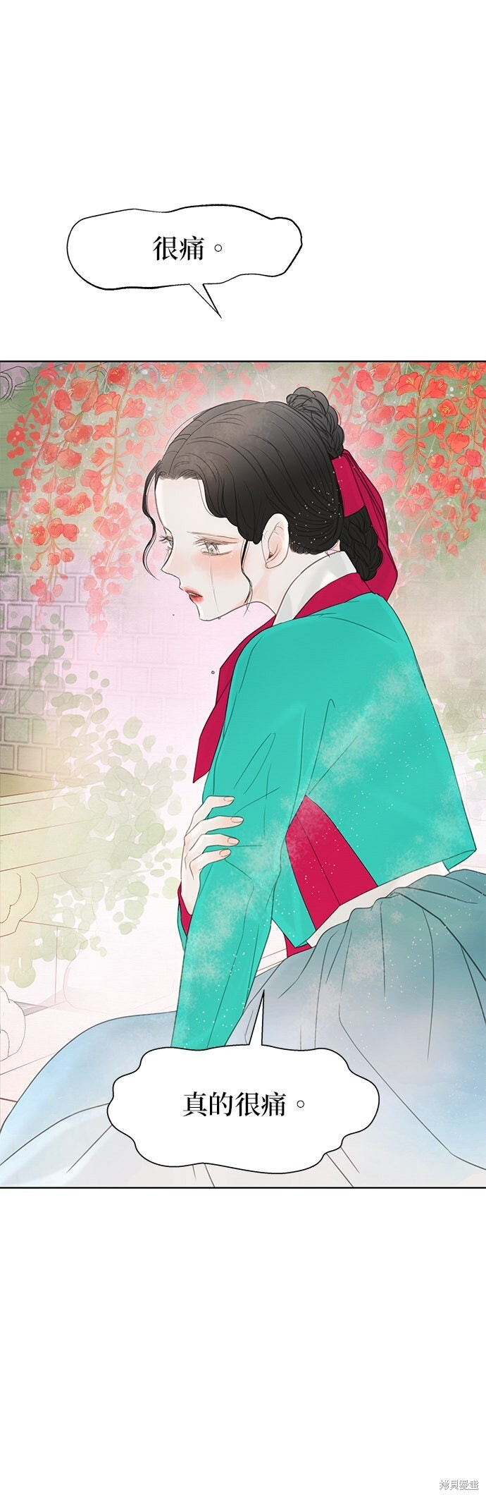 第71话 第68页
