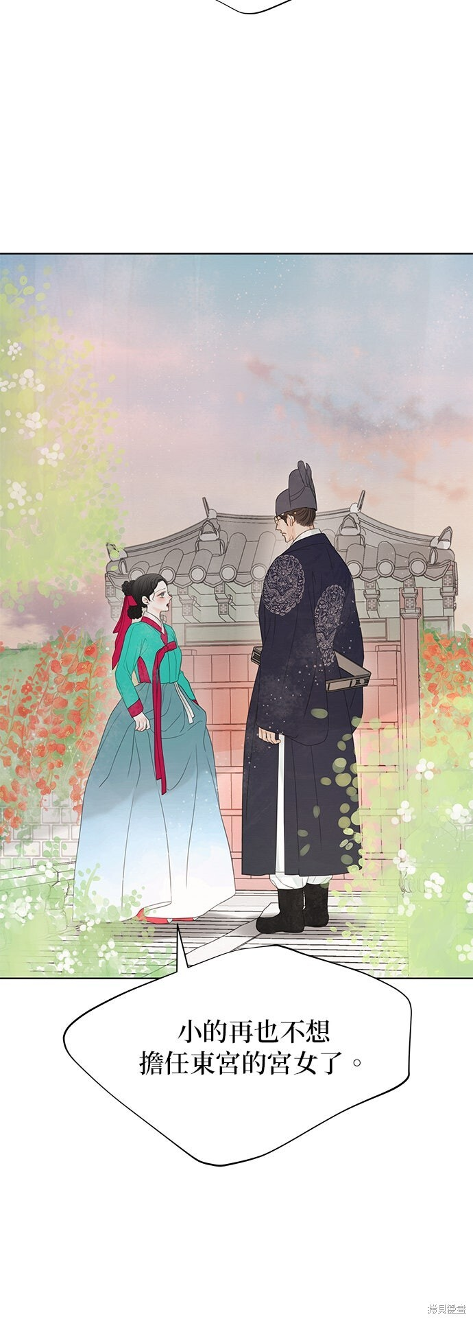 第71话 第73页