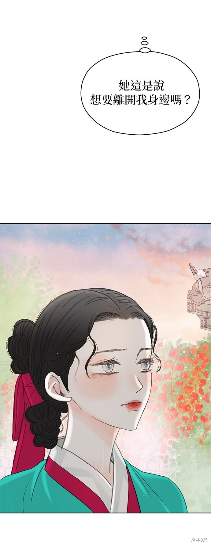 第71话 第76页