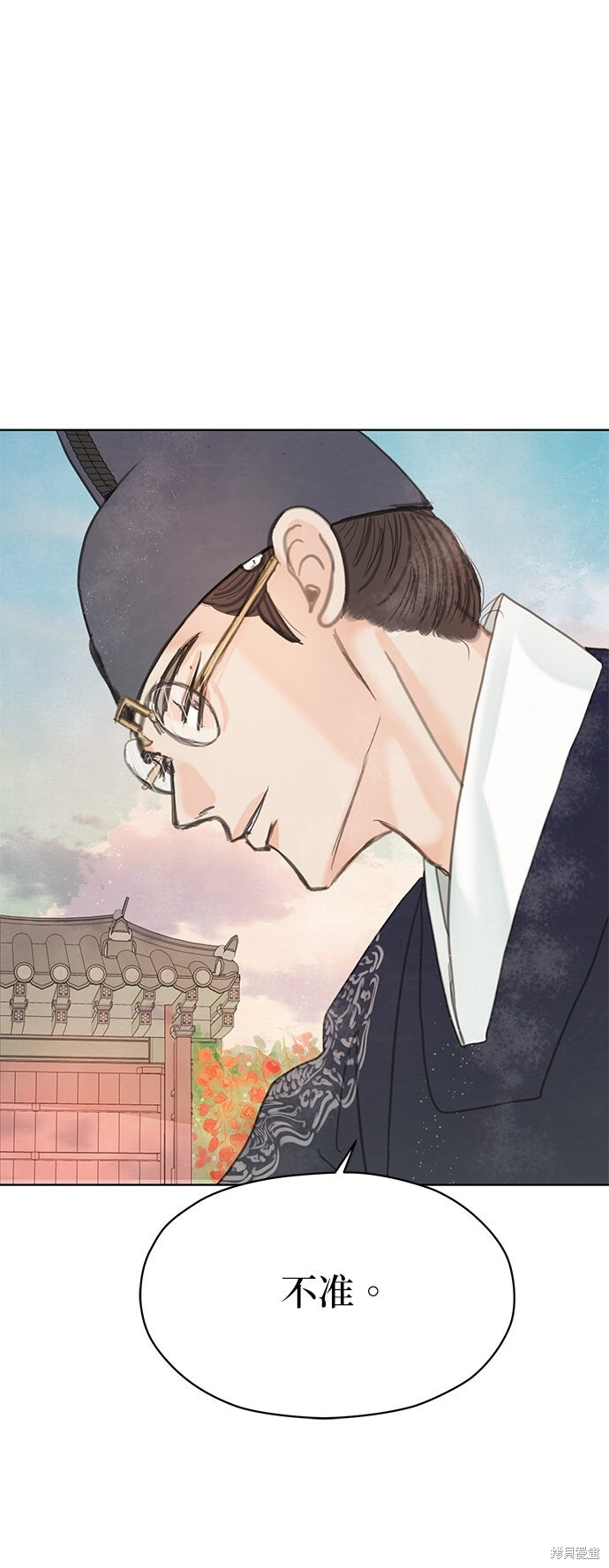 第71话 第77页
