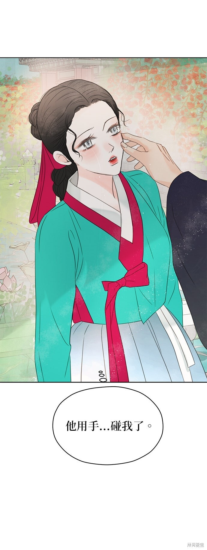 第71话 第80页